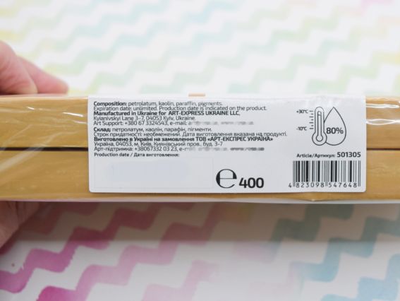 Скульптурний пластилін ROSA Studio 501305, Тілесний колір , упаковка 400 г