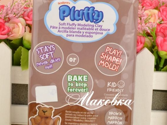 Пластика запекаемая Pluffy, 113 г, Sculpey, PL2013, Коричневая Пластика запекаемая Pluffy, 113 г, Sculpey, PL2013, Коричневая