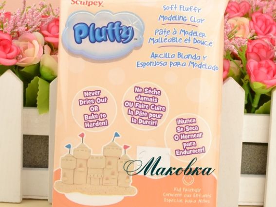 Пластика запекаемая Pluffy, 113 г, Sculpey, PL2016, Бежевая Пластика запекаемая Pluffy, 113 г, Sculpey, PL2016, Бежевая