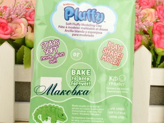 Пластика запекаемая Pluffy, 113 г, Sculpey, PL2017, Зеленая лайм Пластика запекаемая Pluffy, 113 г, Sculpey, PL2017, Зеленая лайм