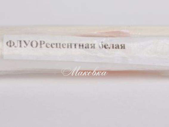 Флуоресцентная глина Бебик, 17 гр, белая Флуоресцентная глина Бебик, 17 гр, белая