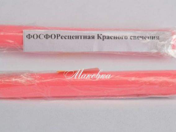 Фосфоресцентная глина Бебик, 17 гр, красного свечения Фосфоресцентная глина Бебик, 17 гр, красного свечения