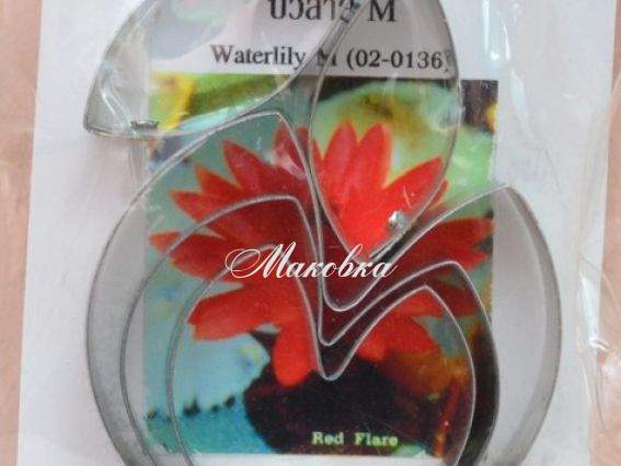 Формы для лепки (каттеры) Водная лилия (02-0136) , 5 шт Формы для лепки (каттеры) Водная лилия (02-0136) , 5 шт