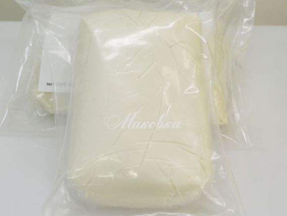 Глина Modern Clay, 200 гр