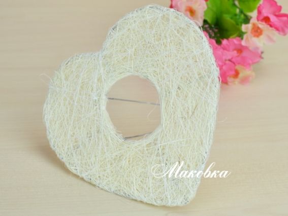 Каркас для цветов Сердце, 15 см, кремовое, 1 шт Каркас для цветов Сердце, 15 см, кремовое, 1 шт