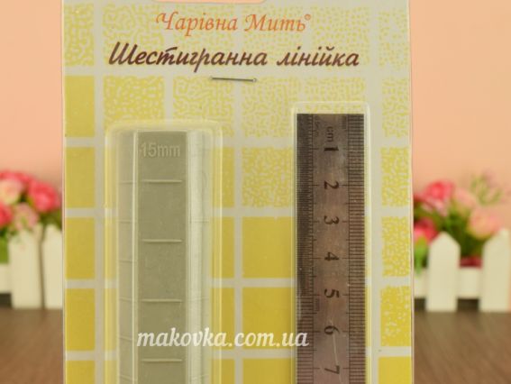 Набор для работы с пластикой Шестигранная линейка и металлическая Чарівна мить