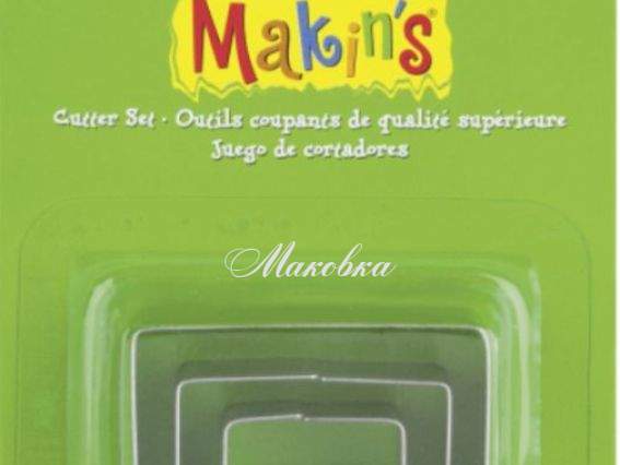 Набор металлических форм (каттеров) Прямоугольники, 3 шт/уп, Makins