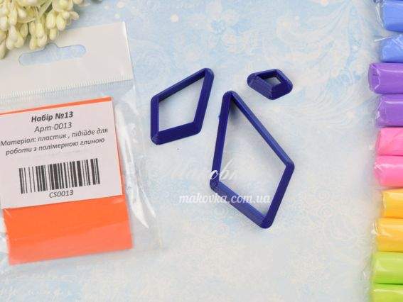Форми для ліплення (каттери) Набір №13, Арт-0013, чотирикутник, 3 шт Форми для ліплення (каттери) Набір №13, Арт-0013, чотирикутник, 3 шт