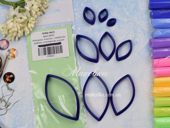 Форми для ліплення (каттери) Набір №21, Арт-0021, овальні листя, 9 шт Форми для ліплення (каттери) Набір №21, Арт-0021, овальні листя, 9 шт