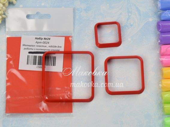 Форми для ліплення (каттери) Набір №24, Арт-0024, Квадрат, 3 шт Форми для ліплення (каттери) Набір №24, Арт-0024, Квадрат, 3 шт