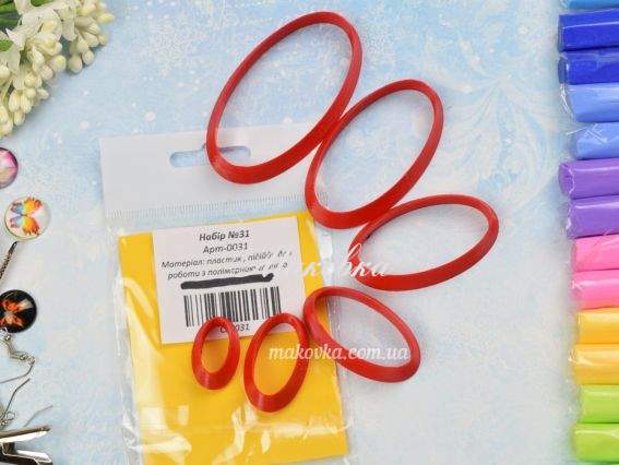 Форми для ліплення (каттери) Набір №31, Арт-0031, еліпс, 6 шт Форми для ліплення (каттери) Набір №31, Арт-0031, еліпс, 6 шт