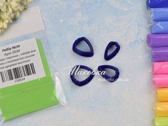 Форми для ліплення (каттери) Набір №34, Арт-0034, пелюстки 4шт Форми для ліплення (каттери) Набір №34, Арт-0034, пелюстки 4шт