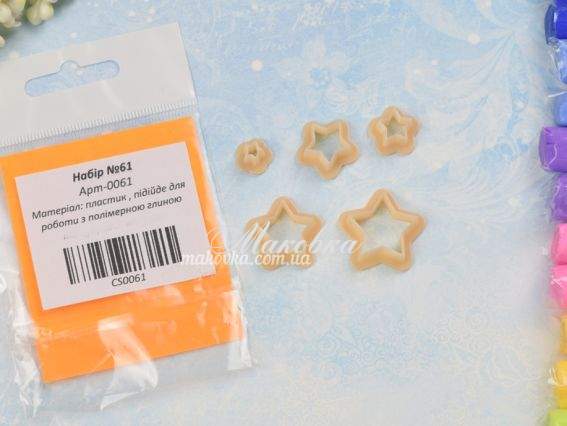 Форми для ліплення (каттери) Набір №61, Арт-0061, маленькі зірки 5шт Форми для ліплення (каттери) Набір №61, Арт-0061, маленькі зірки 5шт
