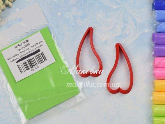 Форми для ліплення (каттери) Набір №78, Арт-0078, Серце 2 шт Форми для ліплення (каттери) Набір №78, Арт-0078, Серце 2 шт