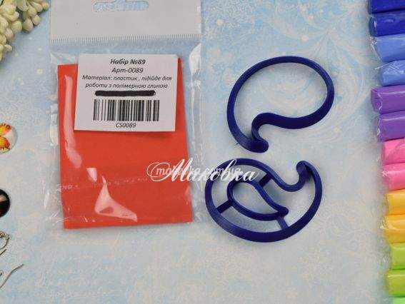 Формы для лепки (каттеры) Набор №89, Арт-0089, фигурные, 2 шт