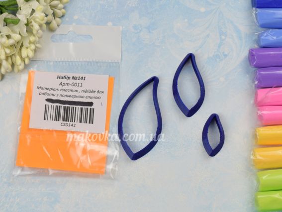 Форми для ліплення (каттери) Набір №141, Арт-0141, 3 шт Форми для ліплення (каттери) Набір №141, Арт-0141, 3 шт