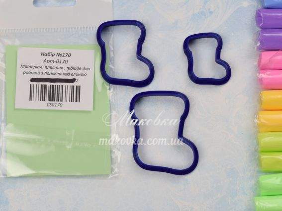 Формы для лепки (каттеры) Набор №170 Арт-0170, сапожок 3 шт