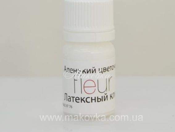 Клей латексный Аленький цветочек, маленький