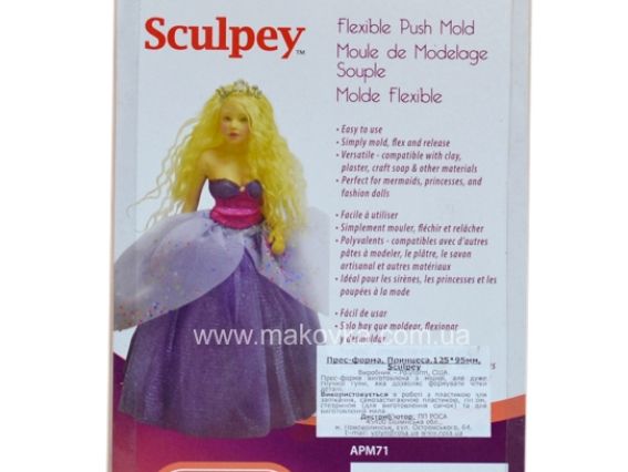 Пресс-форма (молд) Принцесса, 125х95 мм, Sculpey Пресс-форма (молд) Принцесса, 125х95 мм, Sculpey
