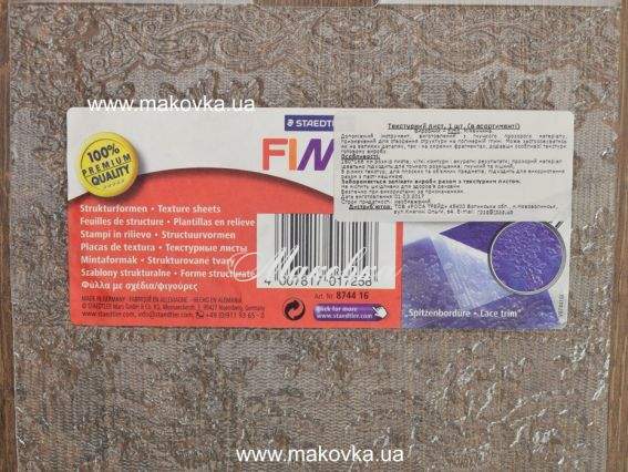 Текстурный лист Орнамент кружево Fimo 8744 16, 1 шт размер 15х16,8 см