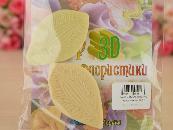 Набор молд и вайнер Лепесток альстромерии 10.02 размер 6х3,5см