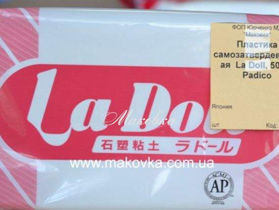 Пластика самозатвердевающая для кукол La Doll, Padico 500 гр