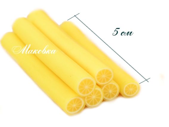Палочка (колбаска) из полимерной глины №06 Лимончик Палочка (колбаска) из полимерной глины №06 Лимончик