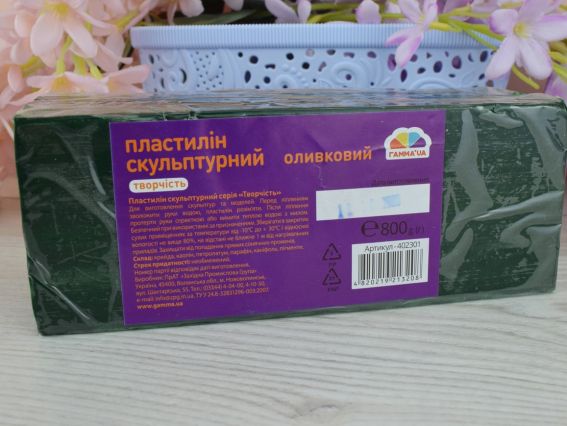 Скульптурный Пластилин Творчество оливковый цвет, 800г, Гамма ua 402301