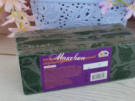 Пластилин Скульптурный Творчество 402301, цвет оливковый, 800г, Гамма ua