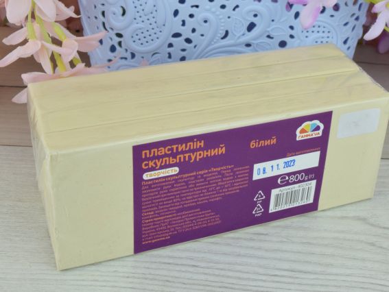 Скульптурный Пластилин Творчество белый цвет, 800г, Гамма ua 402304