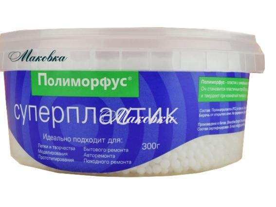 Суперпластик Полиморфус, банка 300 г Суперпластик Полиморфус, банка 300 г