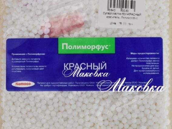 Суперпластик Полиморфус 50 мл с красным красителем Суперпластик Полиморфус 50 мл с красным красителем