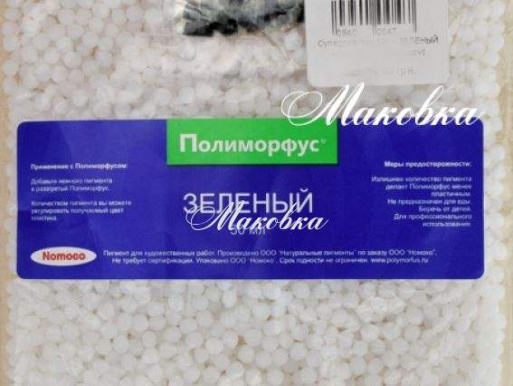 Суперпластик Полиморфус 50 мл с зеленым красителем Суперпластик Полиморфус 50 мл с зеленым красителем