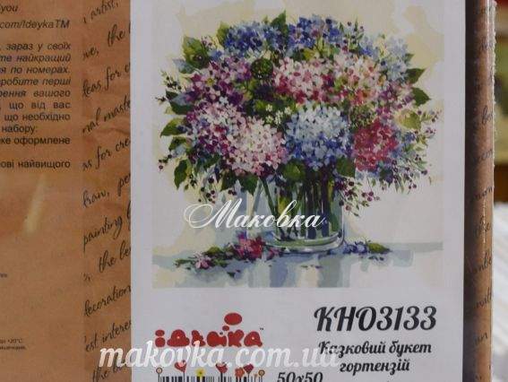 Букети Казковий букет гортензій КНО3133 Идейка картини по номерах Букети Казковий букет гортензій КНО3133 Идейка картини по номерах