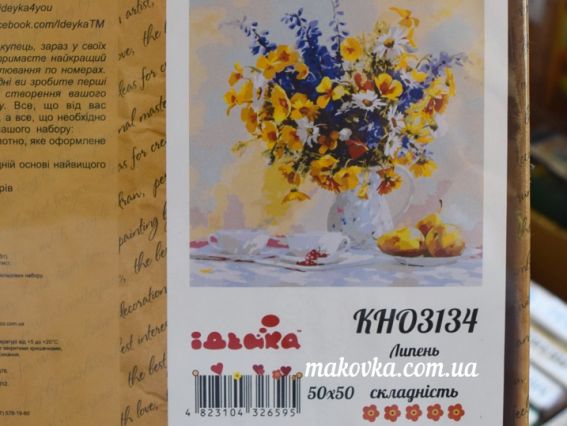 Букети Липень КНО3134 Идейка картини по номерах Букети Липень КНО3134 Идейка картини по номерах