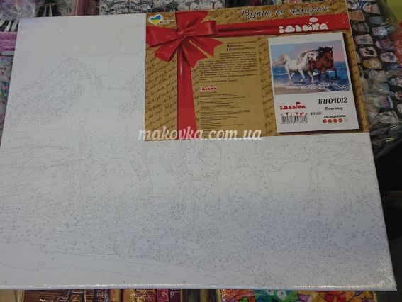 Ідейка Розпис по номерах КНО4012 Тварини Біг часу