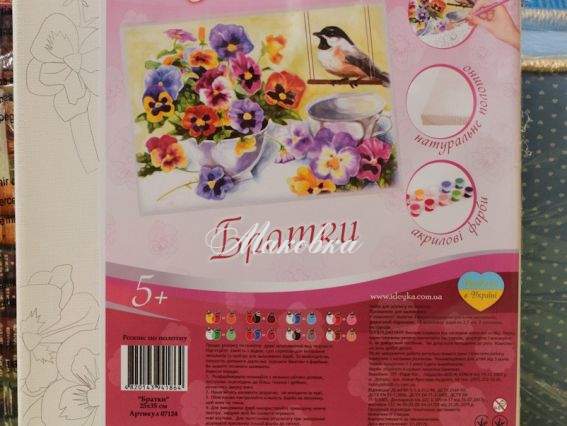 Декупаж на холсте, картина Анютины глазки, Идейка, 07124