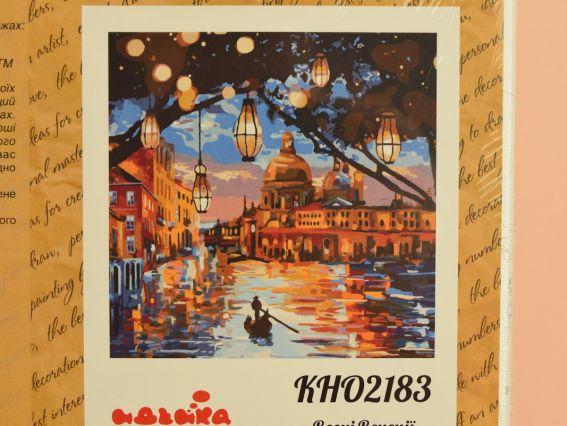 Огни Венеции КНО 2183 Идейка картина по номерам Огни Венеции КНО 2183 Идейка картина по номерам