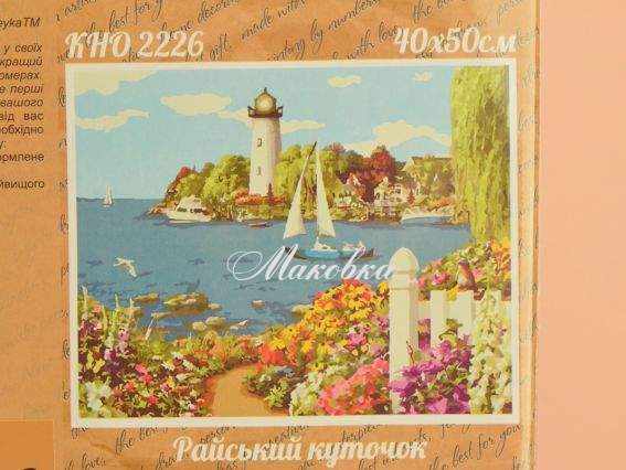 Райський куточок картина за номерами КНО 2226 Ідейка Райський куточок картина за номерами КНО 2226 Ідейка