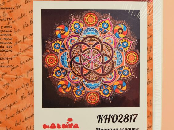 Мандала за жизнь КНО 2817 Идейка, рисование по номерам Мандала за жизнь КНО 2817 Идейка, рисование по номерам