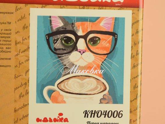 Перед собранием КНО 4006 Идейка картина по номерам Перед собранием КНО 4006 Идейка картина по номерам