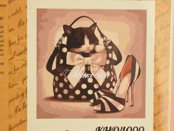 Стильная жизнь КНО 4099 Идейка, картина по номерам Стильная жизнь КНО 4099 Идейка, картина по номерам