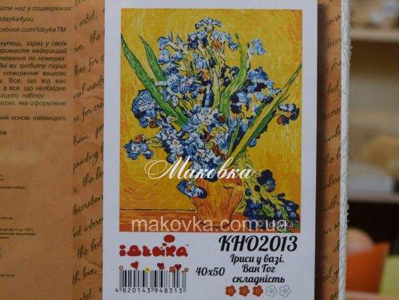 Букети. Іриси у вазі. ван Гог КНО2955 Ідейка картини по номерах Букети. Іриси у вазі. ван Гог КНО2955 Ідейка картини по номерах