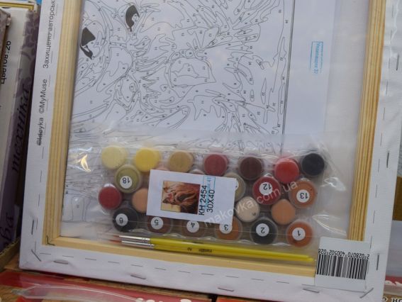 Ідейка Розпис за номерами КНО2454 Тварини. МИЛИЙ ДРУГ (Йоркширський тер'єр)