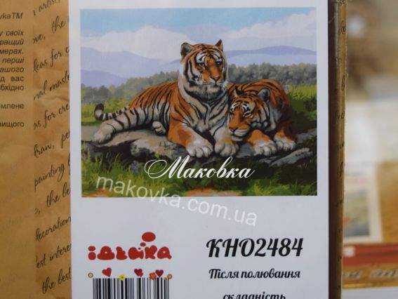 Після полювання КНО2484 Ідейка картини по номерах Після полювання КНО2484 Ідейка картини по номерах