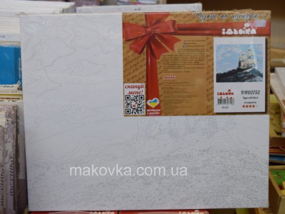 Ідейка Розпис за номерами КНО2752  Пейзаж Бурхливі хвилі 