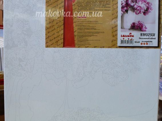 Ідейка Розпис по номерах КНО2931 Квіти Оксамитові півоніі