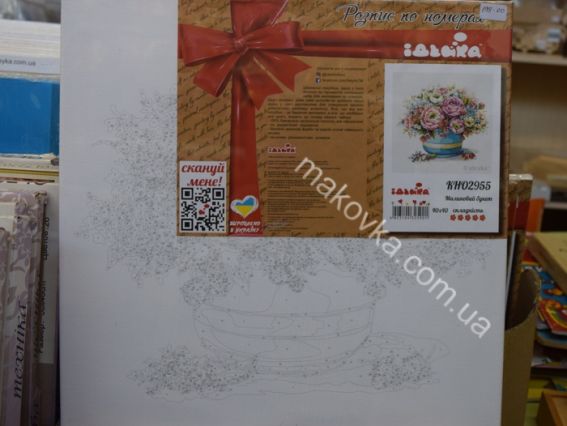 Ідейка Розпис за номерами КНО2955 Букети. Малиновий букет