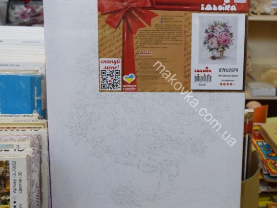 Ідейка Розпис за номерами КНО2974 Букети. Англійський букет