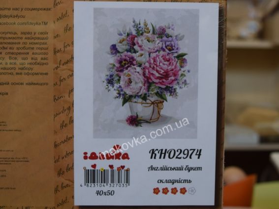 Букети. Англійський букет КНО2974 Ідейка картини по номерах Букети. Англійський букет КНО2974 Ідейка картини по номерах